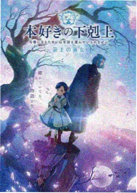 甜蜜惩罚 陆景明 角色